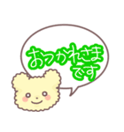 もこくまもこうさ☆吹き出し（個別スタンプ：5）