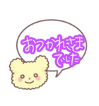 もこくまもこうさ☆吹き出し（個別スタンプ：6）
