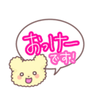 もこくまもこうさ☆吹き出し（個別スタンプ：7）