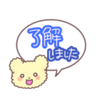 もこくまもこうさ☆吹き出し（個別スタンプ：8）