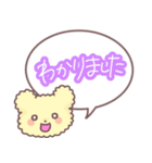 もこくまもこうさ☆吹き出し（個別スタンプ：9）
