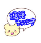 もこくまもこうさ☆吹き出し（個別スタンプ：11）
