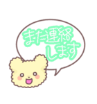 もこくまもこうさ☆吹き出し（個別スタンプ：12）