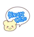 もこくまもこうさ☆吹き出し（個別スタンプ：13）