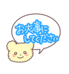 もこくまもこうさ☆吹き出し（個別スタンプ：14）