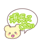 もこくまもこうさ☆吹き出し（個別スタンプ：15）