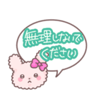 もこくまもこうさ☆吹き出し（個別スタンプ：16）