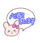 もこくまもこうさ☆吹き出し（個別スタンプ：18）