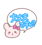 もこくまもこうさ☆吹き出し（個別スタンプ：19）