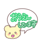 もこくまもこうさ☆吹き出し（個別スタンプ：20）