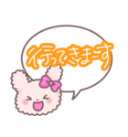 もこくまもこうさ☆吹き出し（個別スタンプ：21）