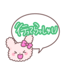 もこくまもこうさ☆吹き出し（個別スタンプ：24）