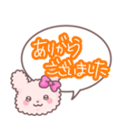 もこくまもこうさ☆吹き出し（個別スタンプ：27）