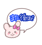 もこくまもこうさ☆吹き出し（個別スタンプ：32）