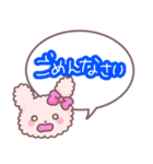 もこくまもこうさ☆吹き出し（個別スタンプ：35）