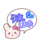 もこくまもこうさ☆吹き出し（個別スタンプ：36）