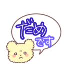 もこくまもこうさ☆吹き出し（個別スタンプ：38）