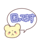 もこくまもこうさ☆吹き出し（個別スタンプ：39）