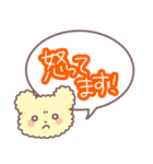 もこくまもこうさ☆吹き出し（個別スタンプ：40）