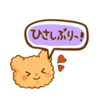 もこくまともこうさ☆文字大きめ＆吹き出し（個別スタンプ：2）
