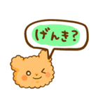もこくまともこうさ☆文字大きめ＆吹き出し（個別スタンプ：4）