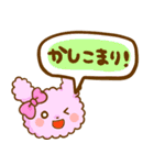 もこくまともこうさ☆文字大きめ＆吹き出し（個別スタンプ：6）