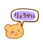 もこくまともこうさ☆文字大きめ＆吹き出し（個別スタンプ：7）
