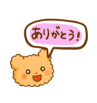 もこくまともこうさ☆文字大きめ＆吹き出し（個別スタンプ：9）