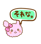 もこくまともこうさ☆文字大きめ＆吹き出し（個別スタンプ：11）