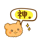 もこくまともこうさ☆文字大きめ＆吹き出し（個別スタンプ：12）
