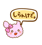 もこくまともこうさ☆文字大きめ＆吹き出し（個別スタンプ：15）