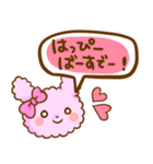 もこくまともこうさ☆文字大きめ＆吹き出し（個別スタンプ：16）