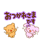 もこくまともこうさ☆文字大きめ＆吹き出し（個別スタンプ：17）