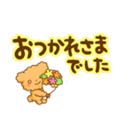 もこくまともこうさ☆文字大きめ＆吹き出し（個別スタンプ：18）