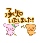 もこくまともこうさ☆文字大きめ＆吹き出し（個別スタンプ：19）