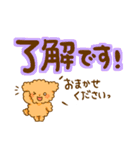 もこくまともこうさ☆文字大きめ＆吹き出し（個別スタンプ：20）