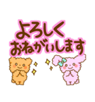 もこくまともこうさ☆文字大きめ＆吹き出し（個別スタンプ：21）