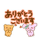 もこくまともこうさ☆文字大きめ＆吹き出し（個別スタンプ：22）