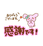 もこくまともこうさ☆文字大きめ＆吹き出し（個別スタンプ：23）