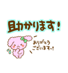もこくまともこうさ☆文字大きめ＆吹き出し（個別スタンプ：24）