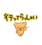 もこくまともこうさ☆文字大きめ＆吹き出し（個別スタンプ：25）