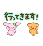 もこくまともこうさ☆文字大きめ＆吹き出し（個別スタンプ：26）