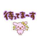 もこくまともこうさ☆文字大きめ＆吹き出し（個別スタンプ：27）