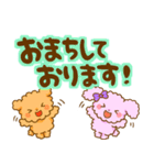 もこくまともこうさ☆文字大きめ＆吹き出し（個別スタンプ：28）