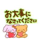 もこくまともこうさ☆文字大きめ＆吹き出し（個別スタンプ：29）