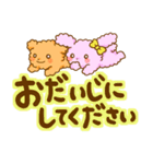 もこくまともこうさ☆文字大きめ＆吹き出し（個別スタンプ：30）
