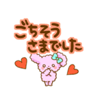 もこくまともこうさ☆文字大きめ＆吹き出し（個別スタンプ：32）