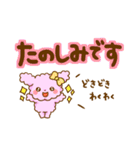 もこくまともこうさ☆文字大きめ＆吹き出し（個別スタンプ：33）