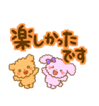 もこくまともこうさ☆文字大きめ＆吹き出し（個別スタンプ：34）