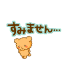 もこくまともこうさ☆文字大きめ＆吹き出し（個別スタンプ：36）
